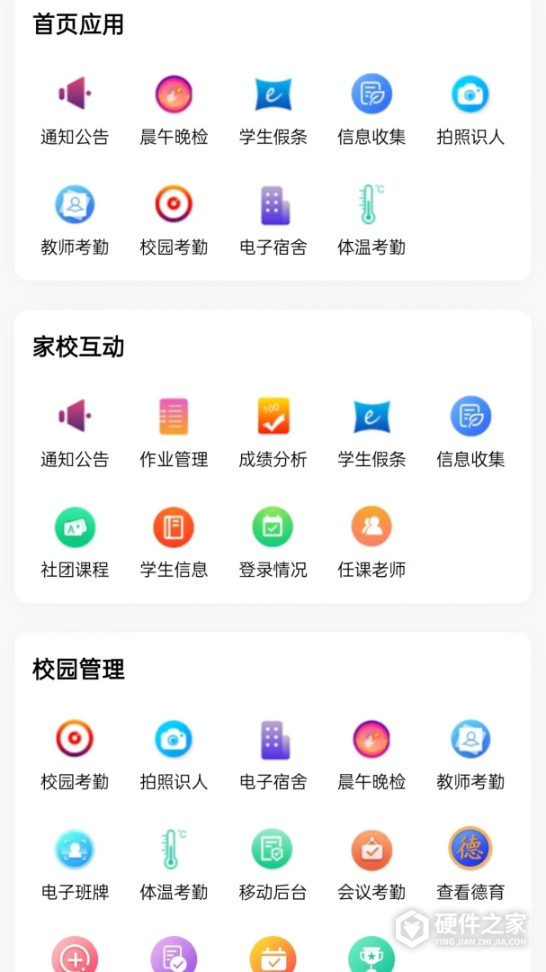 为垦小绿伞
