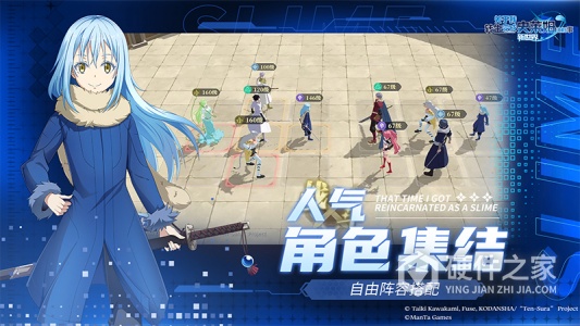 关于我转生变成史莱姆这档事：新世界