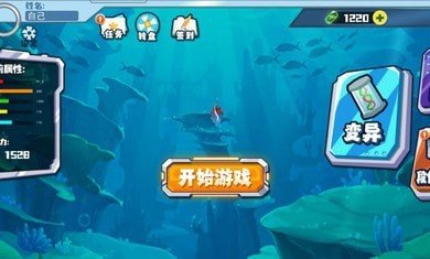 海底大猎杀国际版