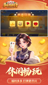 多乐跑胡子