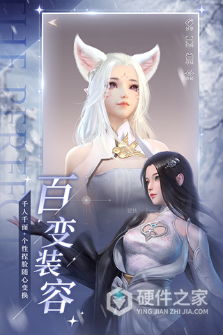 完美世界诸神之战国际版