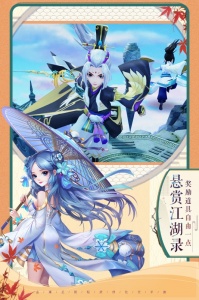 神雕侠侣2(悬赏江湖录)