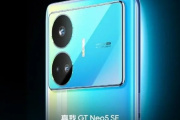 真我gtneo5se采用什么后盖