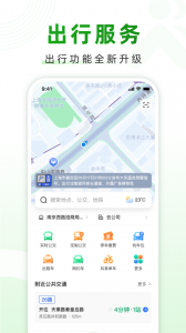 随申行
