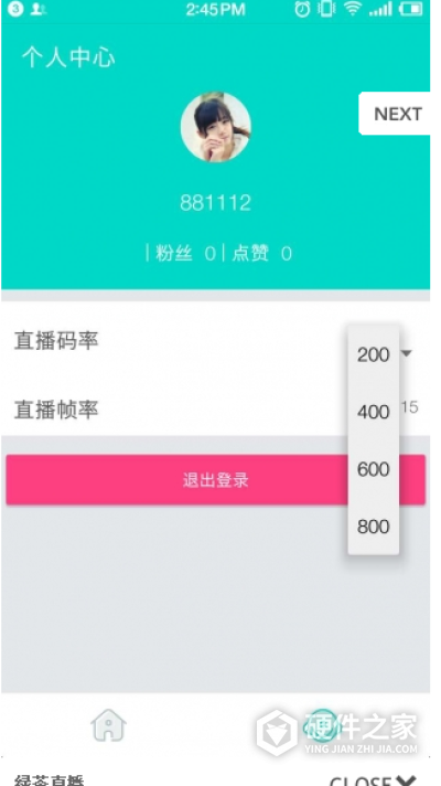 绿茶直播v3.7.12.1版本