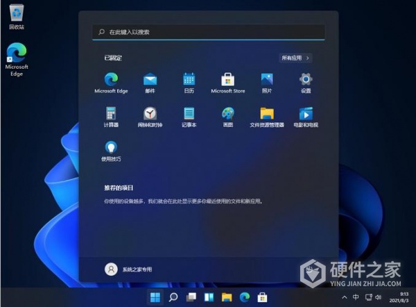 怎么解决win11分区c盘压缩只能一点