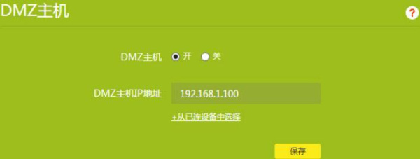 TL-WVR900L说明书
