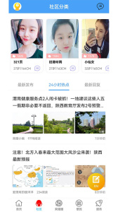 荣耀渭南网