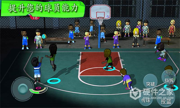 街头篮球联盟