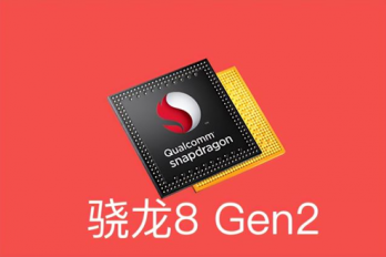 骁龙8 Gen2发热发烫吗