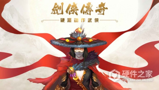 剑侠传奇公测版