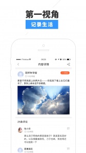 一起看宅男必备版