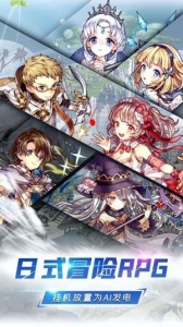 深渊幻影测试版