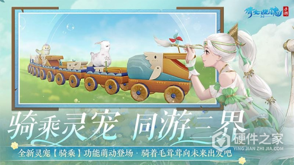 倩女幽魂vivo客户端