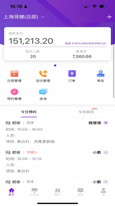 悦容美云