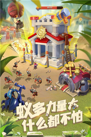蚁族崛起抖音版