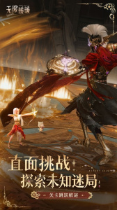无限暖暖