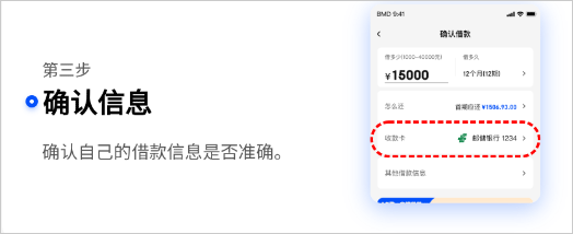 白猫贷app