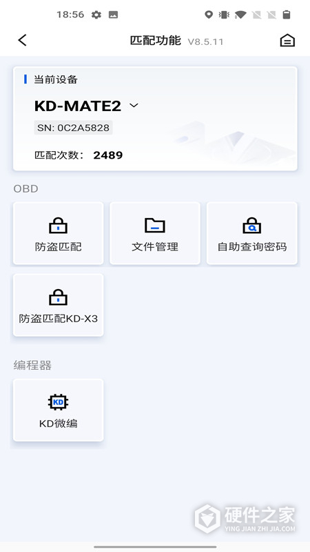 掌上KD
