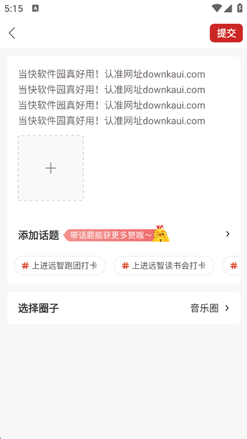 远智教育app官方版