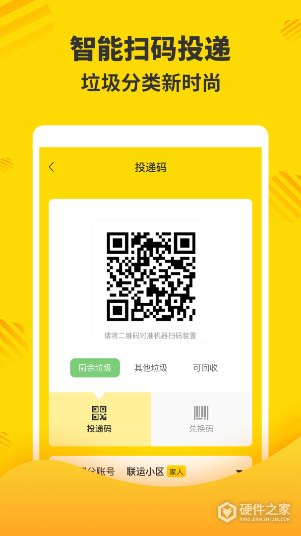 分好啦