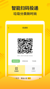 分好啦