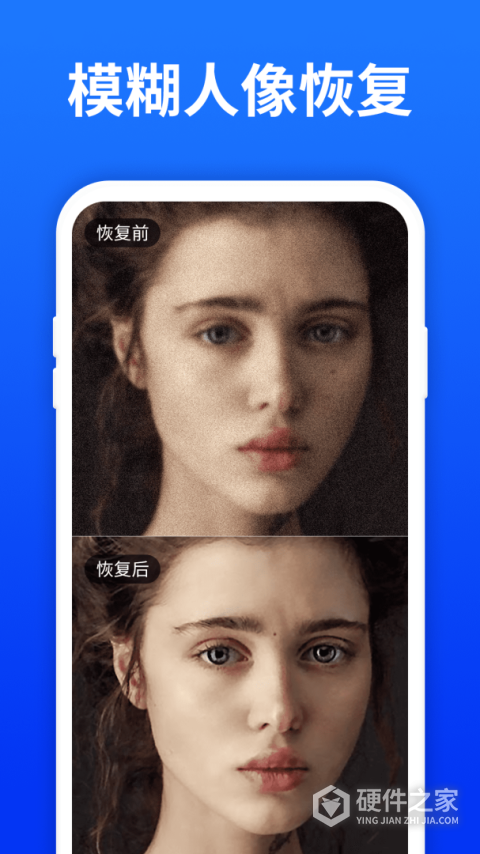 照片恢复宝app