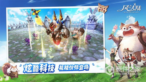 风之大陆官方版