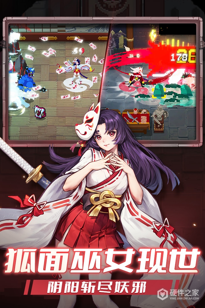 战魂铭人公测版