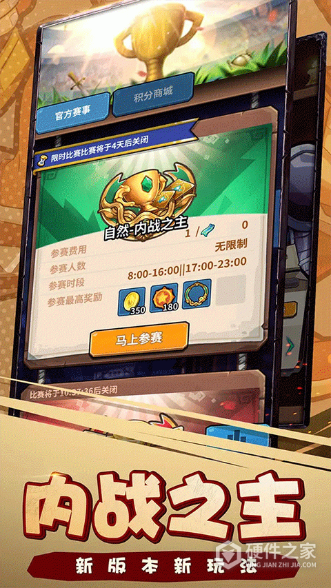 卡片怪兽国际服