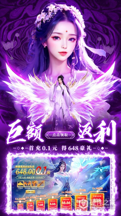 剑仙轩辕志2026官方版