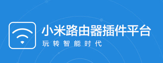 小米Chrome路由器插件