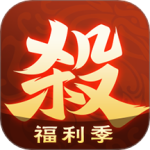 欢乐三国杀九游版