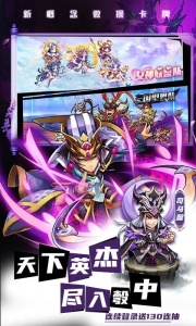 萌将风云百度版