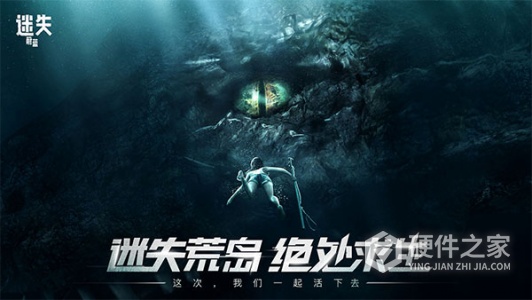 完美世界迷失蔚蓝国服