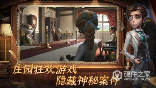 第五人格华为渠道服