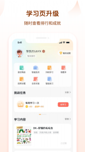 好未来图书