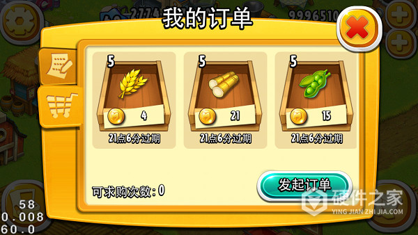 全民农场