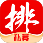 私募排排网