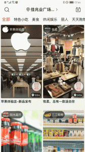 微指红包