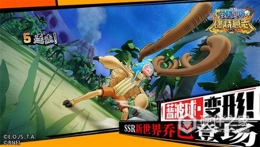 航海王燃烧意志高爆版