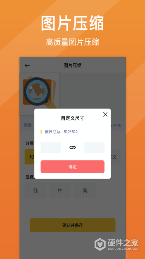 照片清晰修复