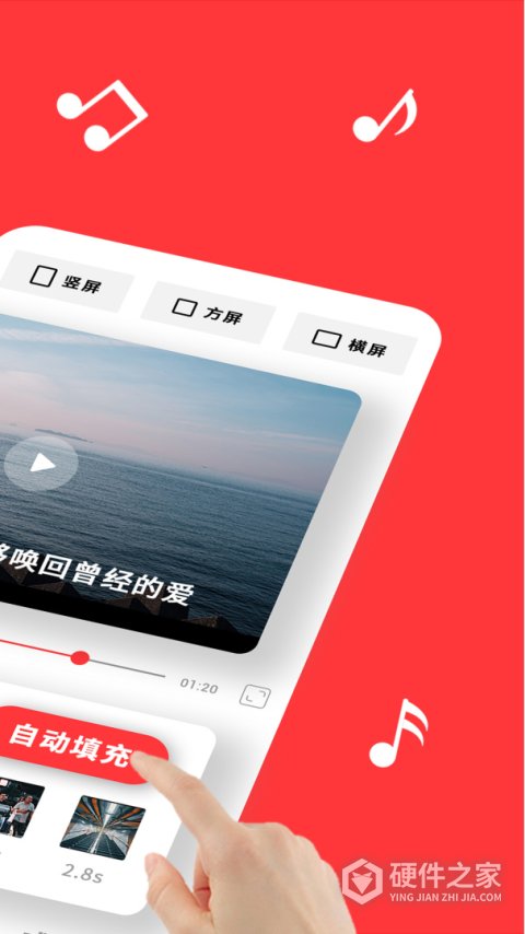 音画app官方版