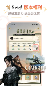 网易大神