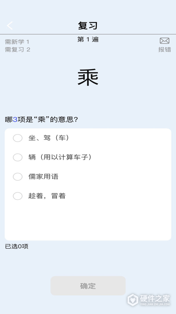 真背文言文实词