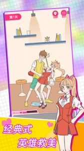 这周日你有空吗测试版