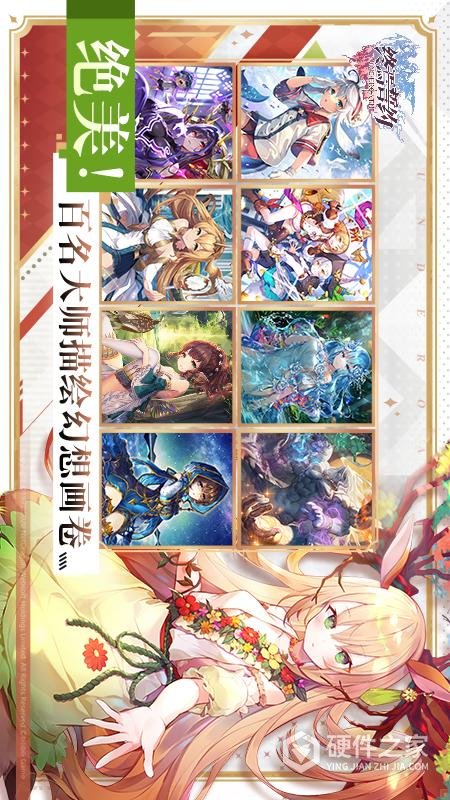 终焉誓约刻梦铸心版