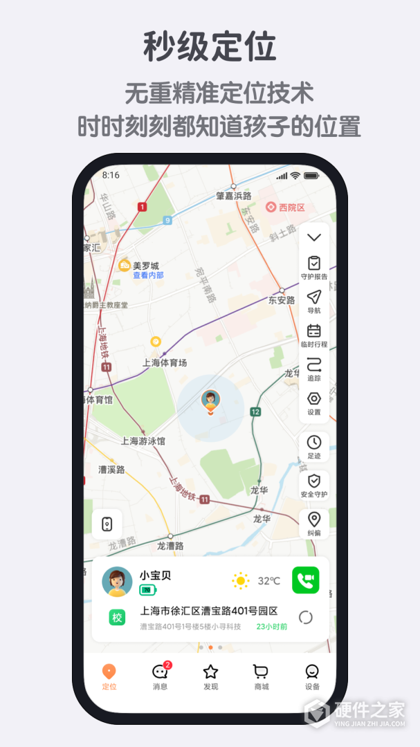 小寻最新版