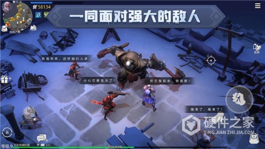 冰原守卫者公测版