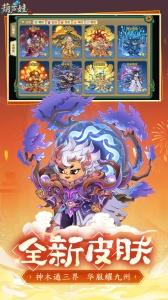 葫芦娃